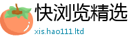 2025新门正版免费资本由7777788888精准新奥马会传